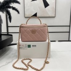 Chanel Cosmetic Bags